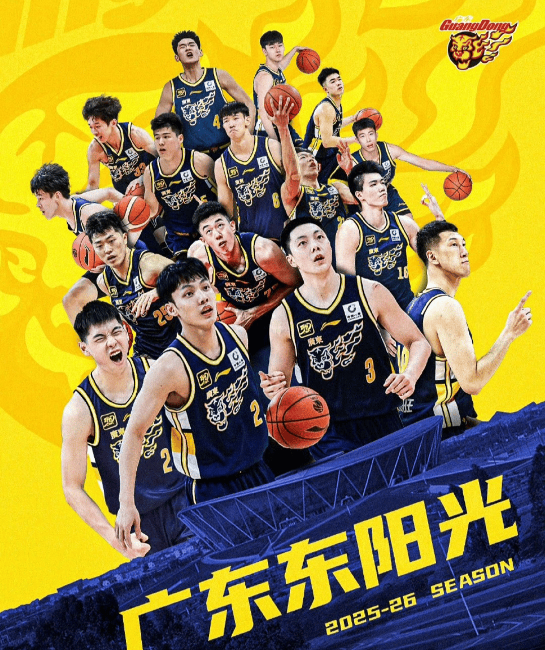 英雄联盟官网-关于赛前山东泰山调整名单以备CBA季后赛；豪取连胜环节打磨；态度坚定；训练强度明显提升的信息