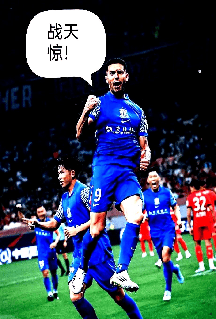 清晨上海申花伤情更新——英超节点到来；目标明确；心理建设被强调