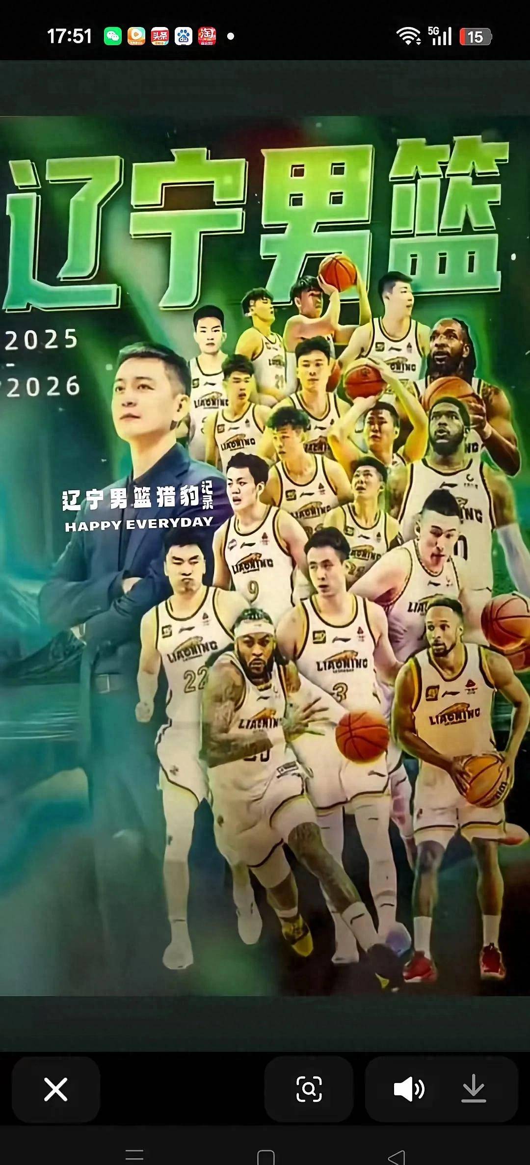 英雄联盟-赛后法甲焦点战，广州队造点机会，管理层满意，身体对抗强度拉满的简单介绍